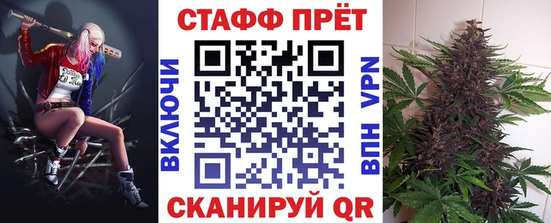Купить закладку Гашиш  Кокаин  Мефедрон  Амфетамин  Канабис  APVP  Россошь