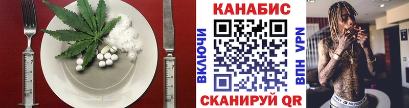 Еда ТГК марихуана  Купить  Россошь 