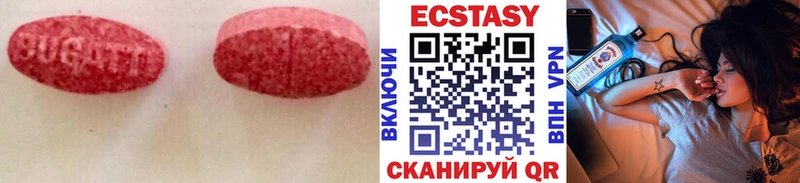 Ecstasy таблы  Купить  Россошь 