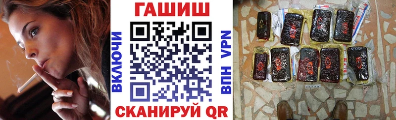 ГАШИШ убойный  Купить где  Россошь 