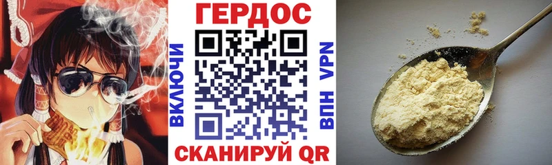 Купить  Россошь  ГЕРОИН афганец 