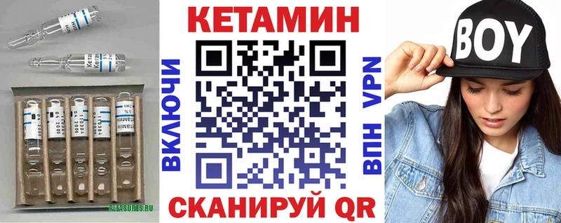 Купить где  Россошь  Кетамин ketamine 