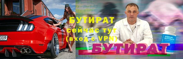 амф Дмитров