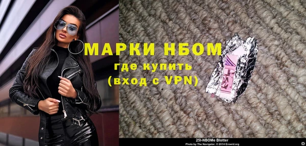 метамфетамин Дмитровск