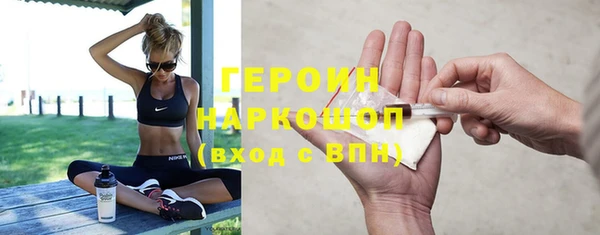 метамфетамин Дмитровск