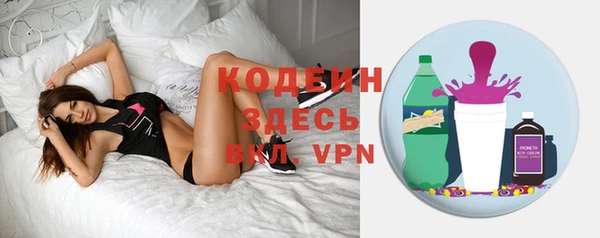 метамфетамин Дмитровск