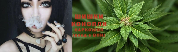 метамфетамин Дмитровск