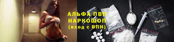 метамфетамин Дмитровск