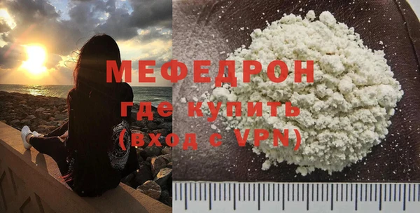 метамфетамин Дмитровск