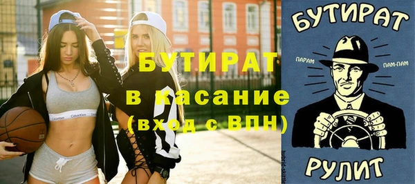метамфетамин Дмитровск