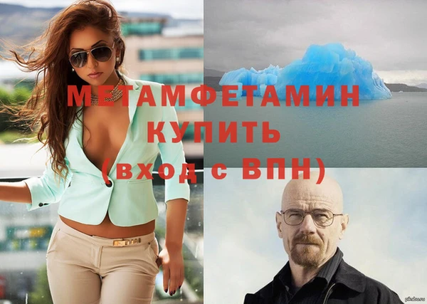 метамфетамин Дмитровск