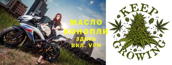 метамфетамин Дмитровск