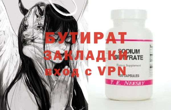 амф Дмитров