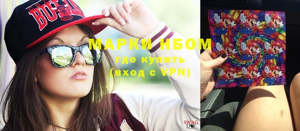 метамфетамин Дмитровск