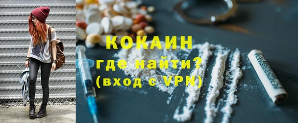 метамфетамин Дмитровск