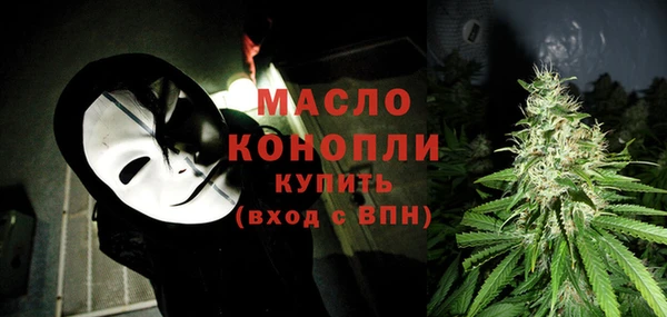 метамфетамин Дмитровск