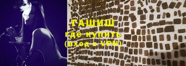 метамфетамин Дмитровск