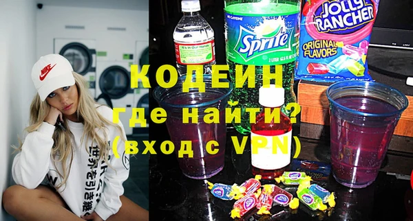 метамфетамин Дмитровск