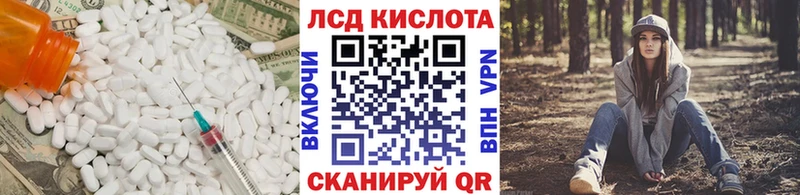 Купить закладки  Россошь  Лсд 25 экстази ecstasy 