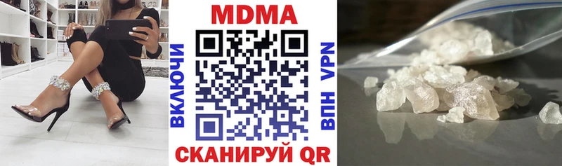 Купить  Россошь  МДМА crystal 