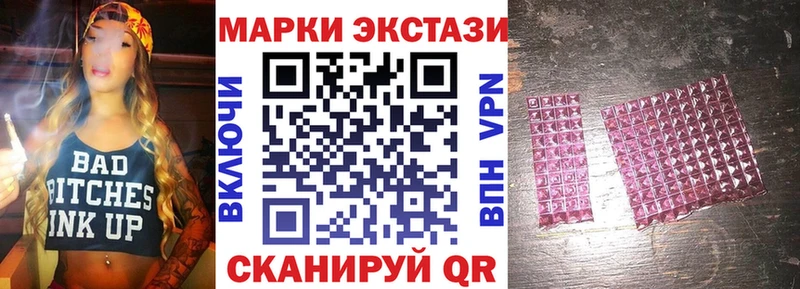 Наркотические марки 1,5мг  Купить  Россошь 