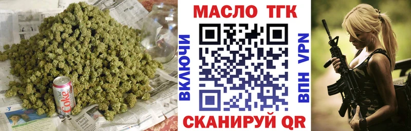 Дистиллят ТГК вейп с тгк  Купить  Россошь 