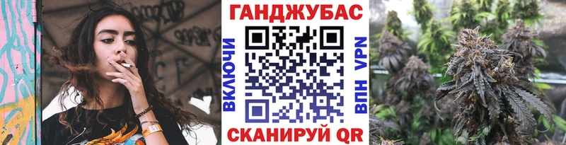 Марихуана White Widow  Купить закладки  Россошь 